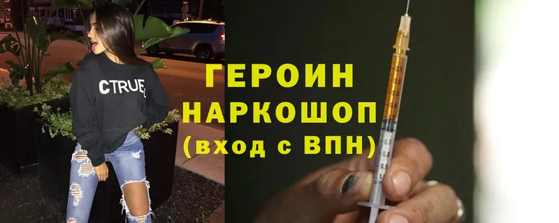 Купить Семикаракорск Cocaine  APVP  ГАШ 