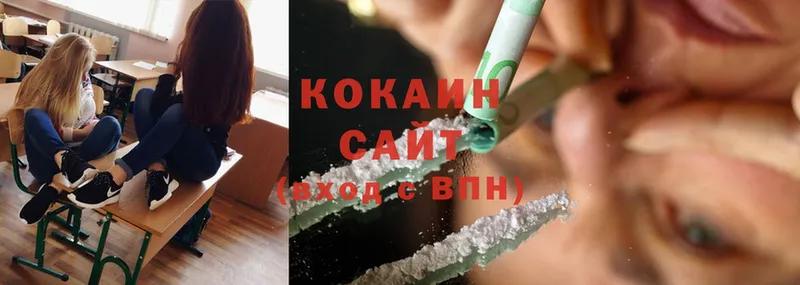 где найти наркотики  Семикаракорск  Кокаин Fish Scale 