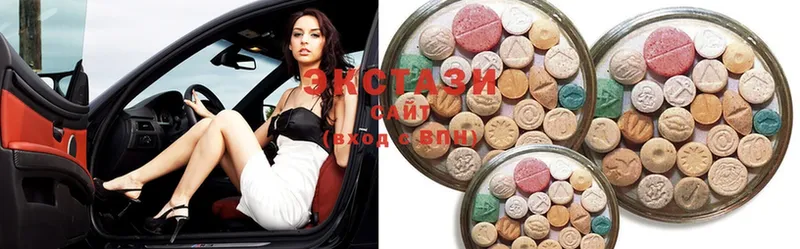 Ecstasy VHQ  купить наркоту  Семикаракорск 